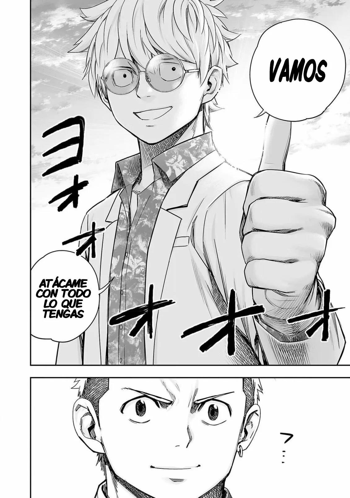 Read TSUYOSHI ES Manga Online