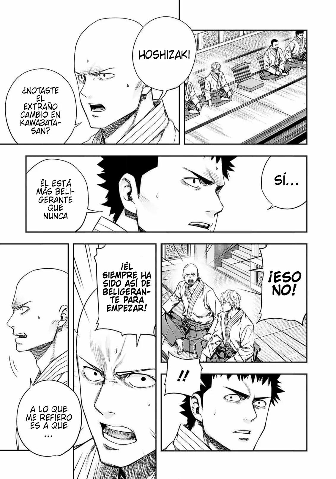 Read TSUYOSHI ES Manga Online