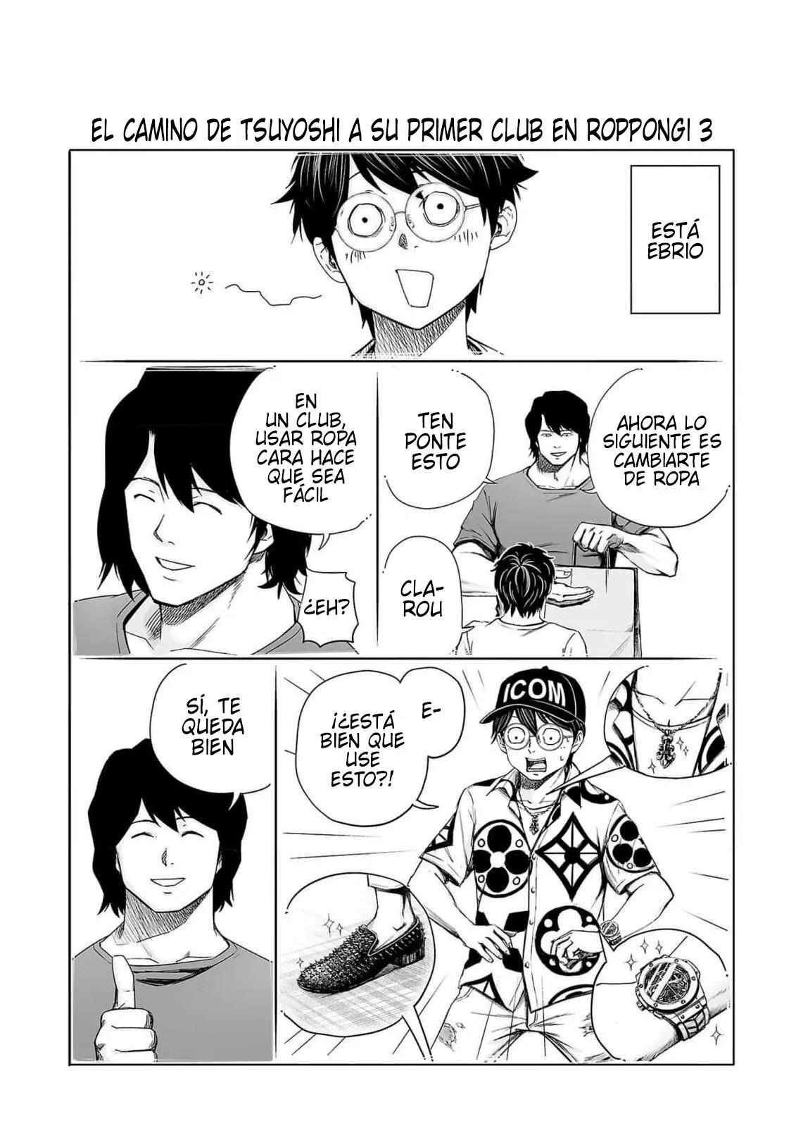 Read TSUYOSHI ES Manga Online