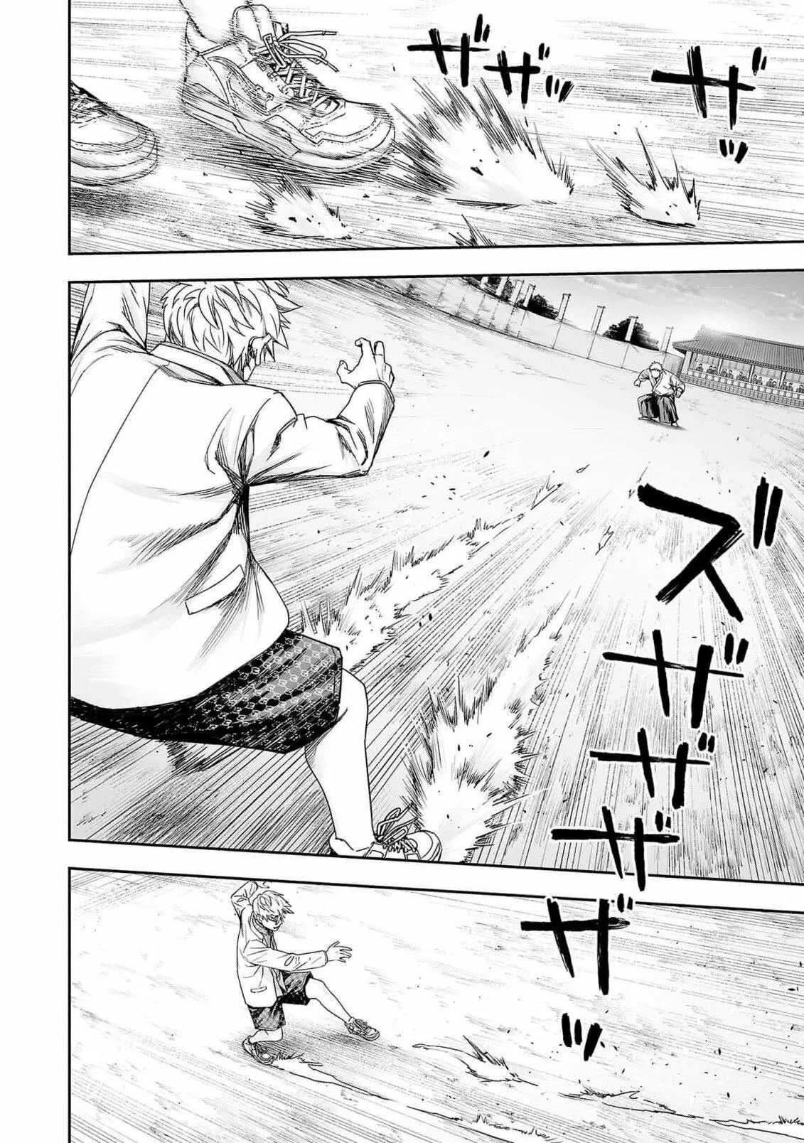 Read TSUYOSHI ES Manga Online