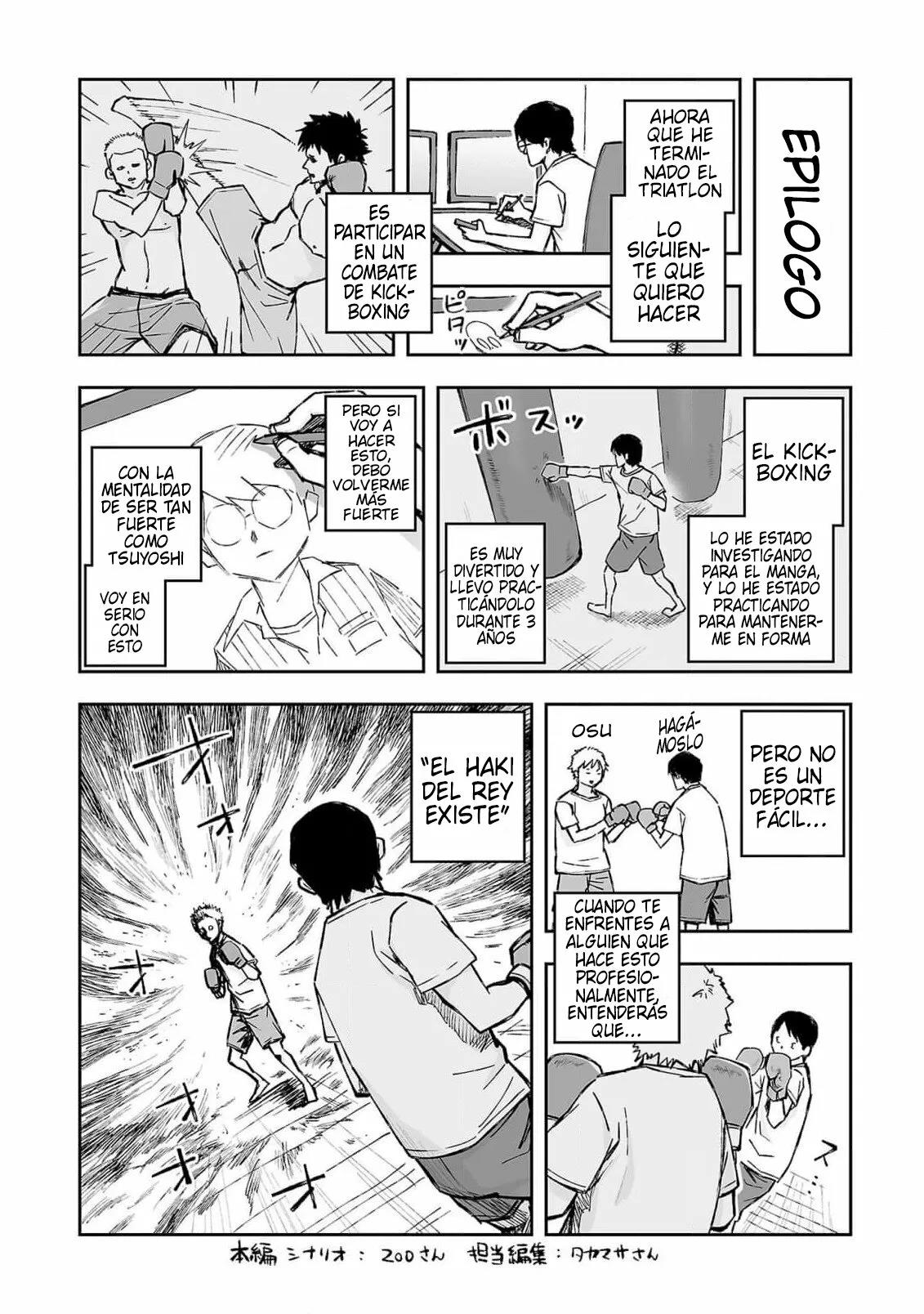 Read TSUYOSHI ES Manga Online