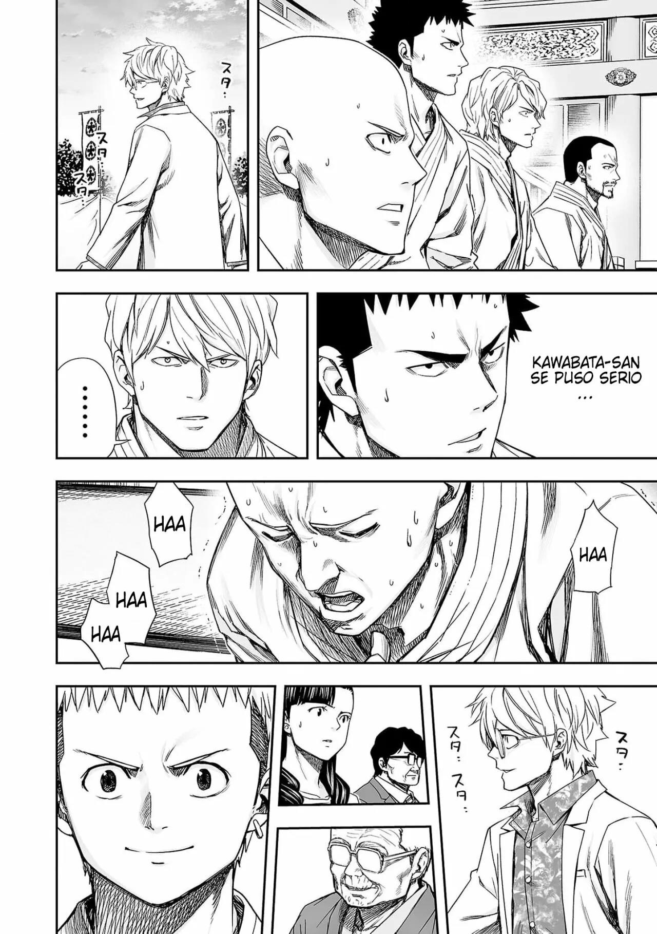Read TSUYOSHI ES Manga Online