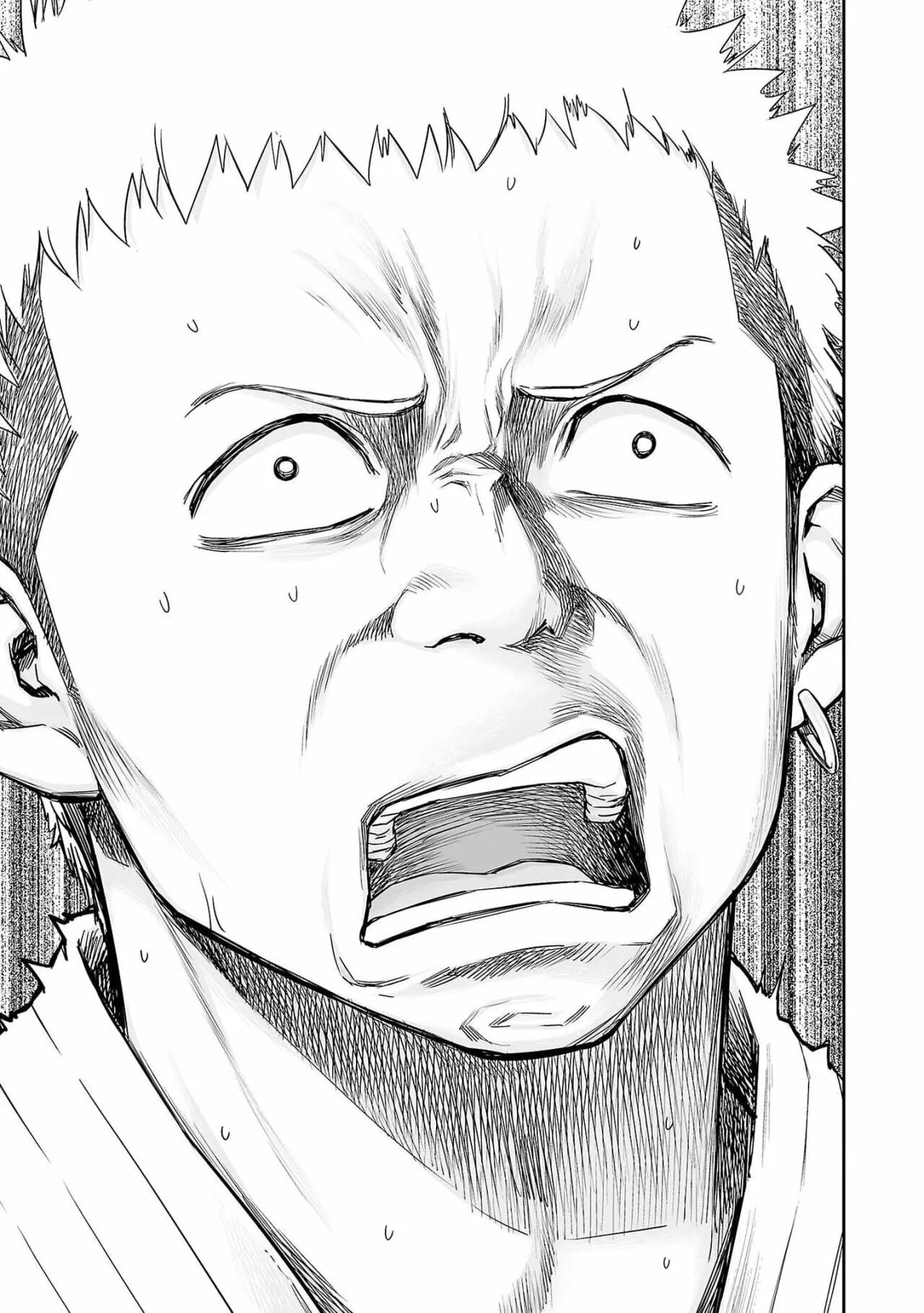 Read TSUYOSHI ES Manga Online