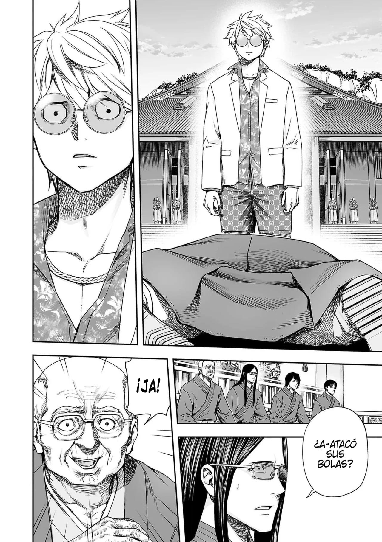 Read TSUYOSHI ES Manga Online