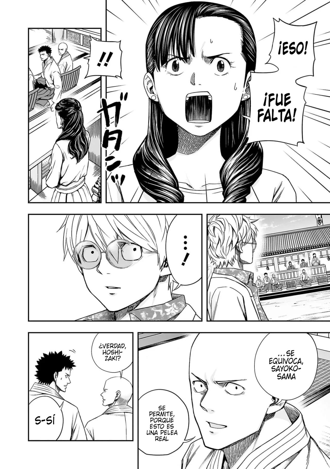 Read TSUYOSHI ES Manga Online