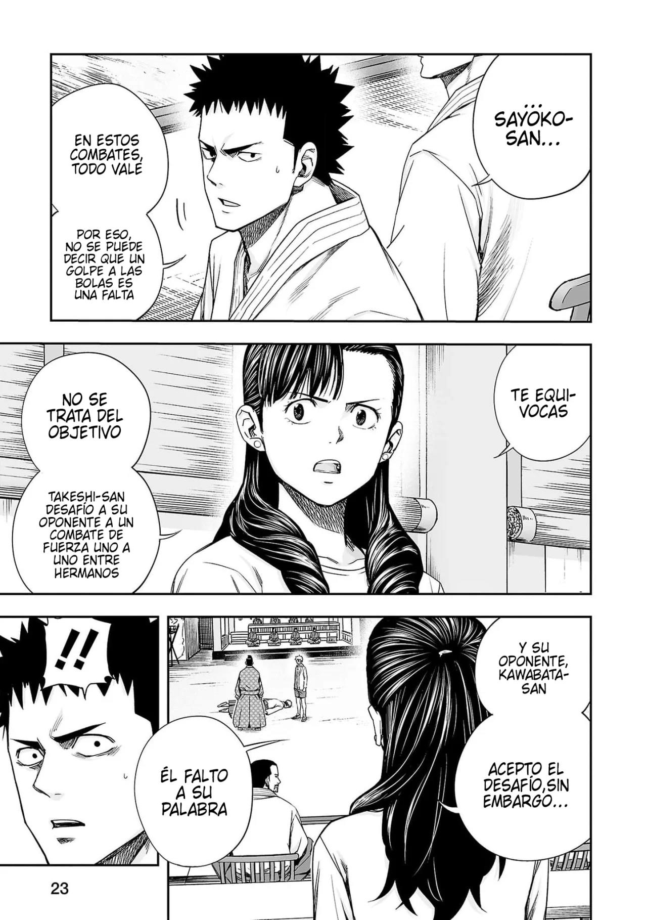 Read TSUYOSHI ES Manga Online