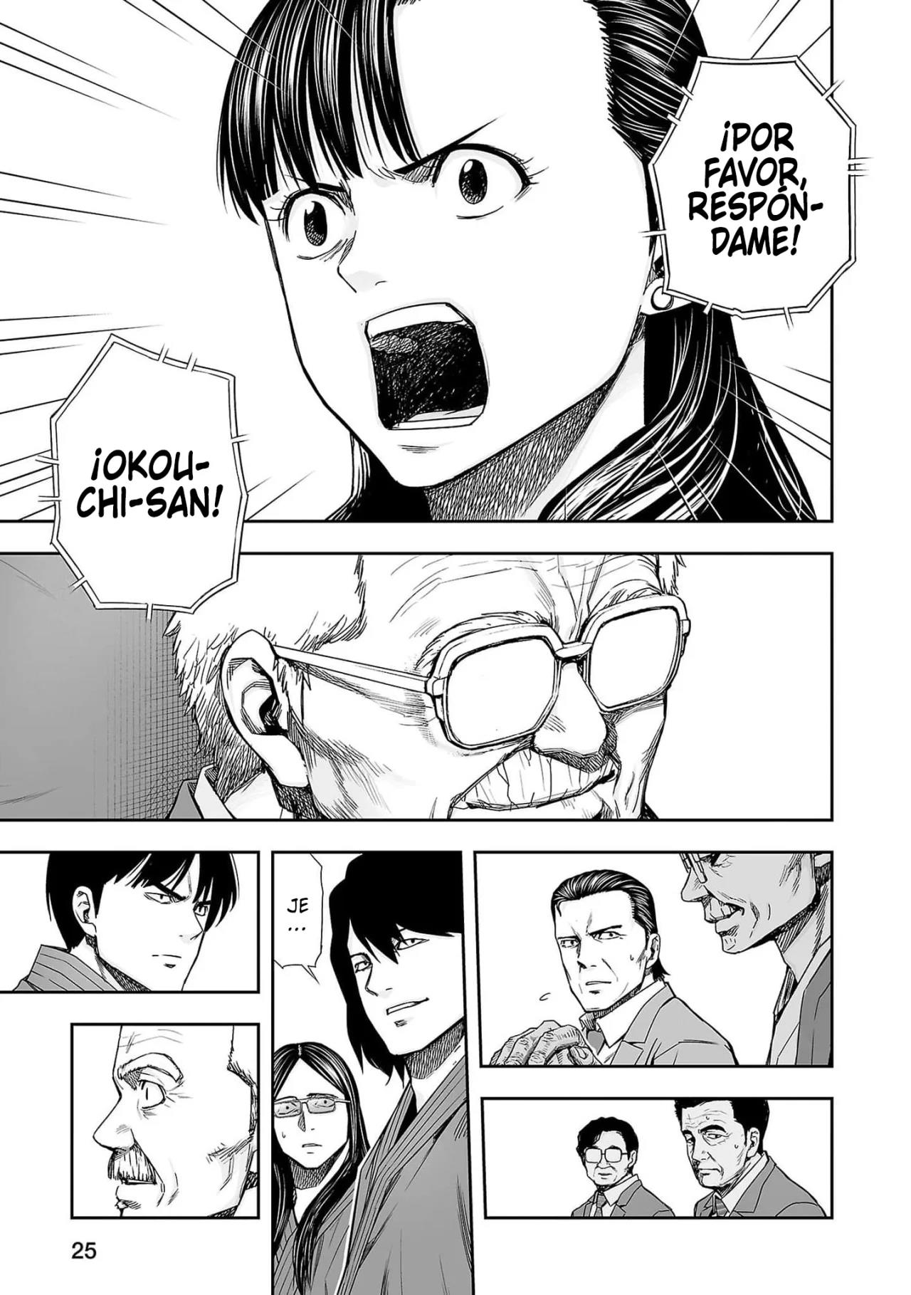 Read TSUYOSHI ES Manga Online
