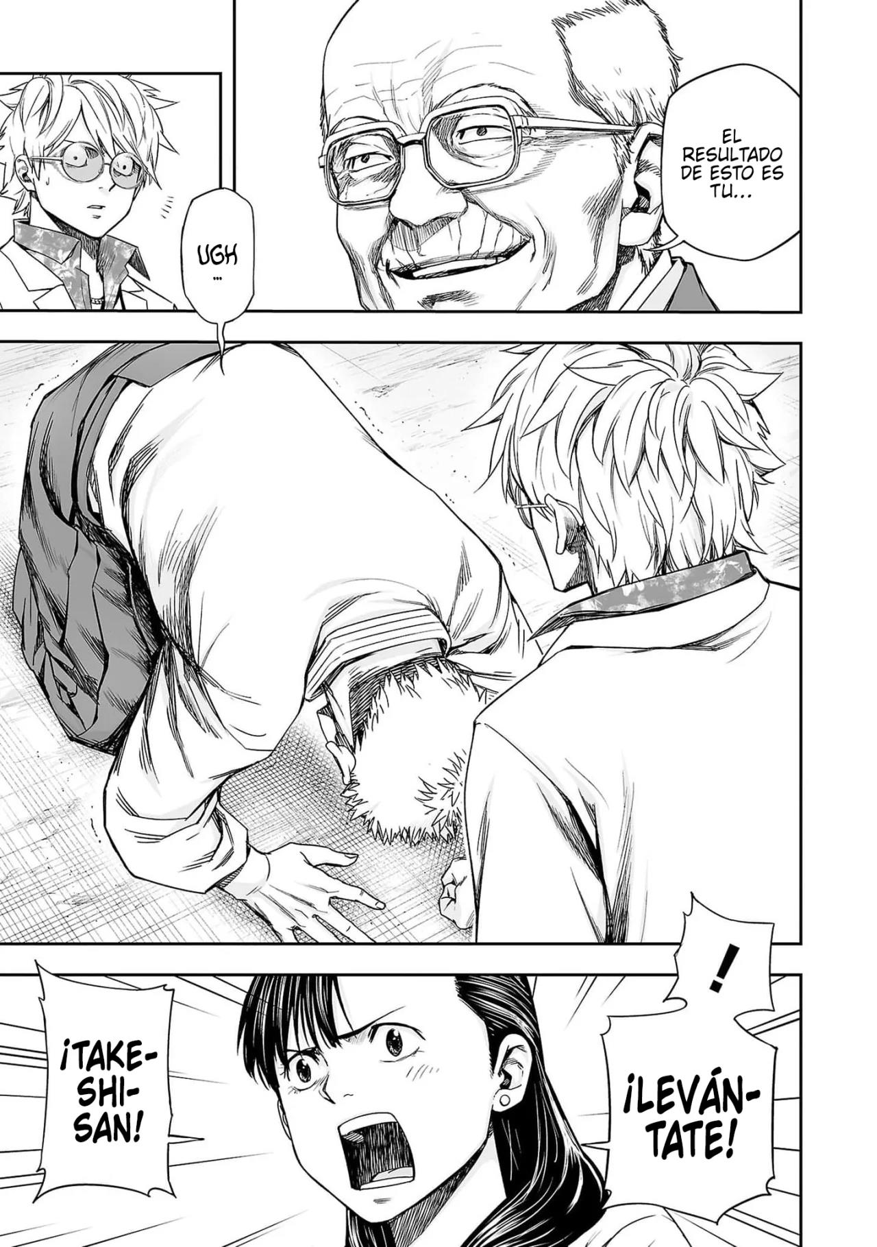 Read TSUYOSHI ES Manga Online