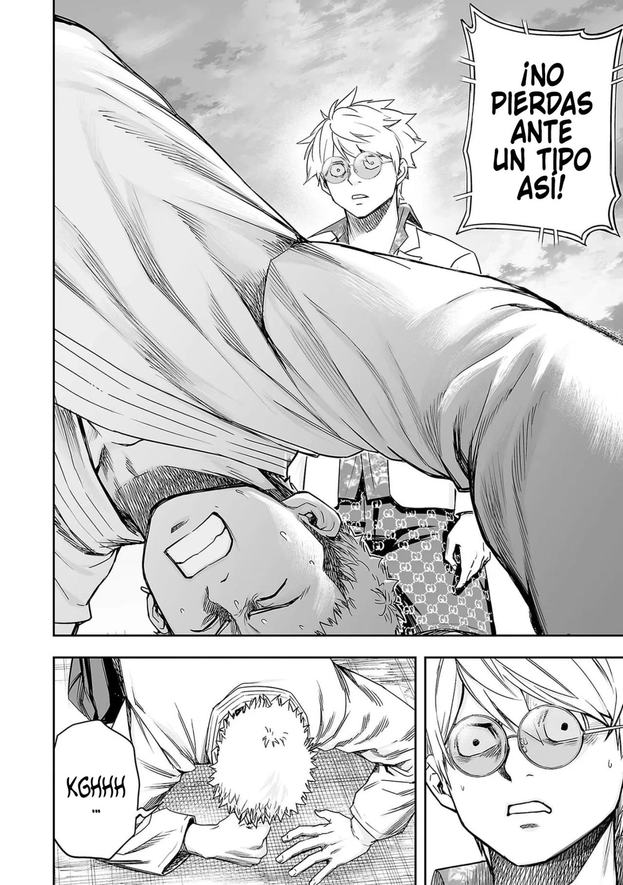 Read TSUYOSHI ES Manga Online
