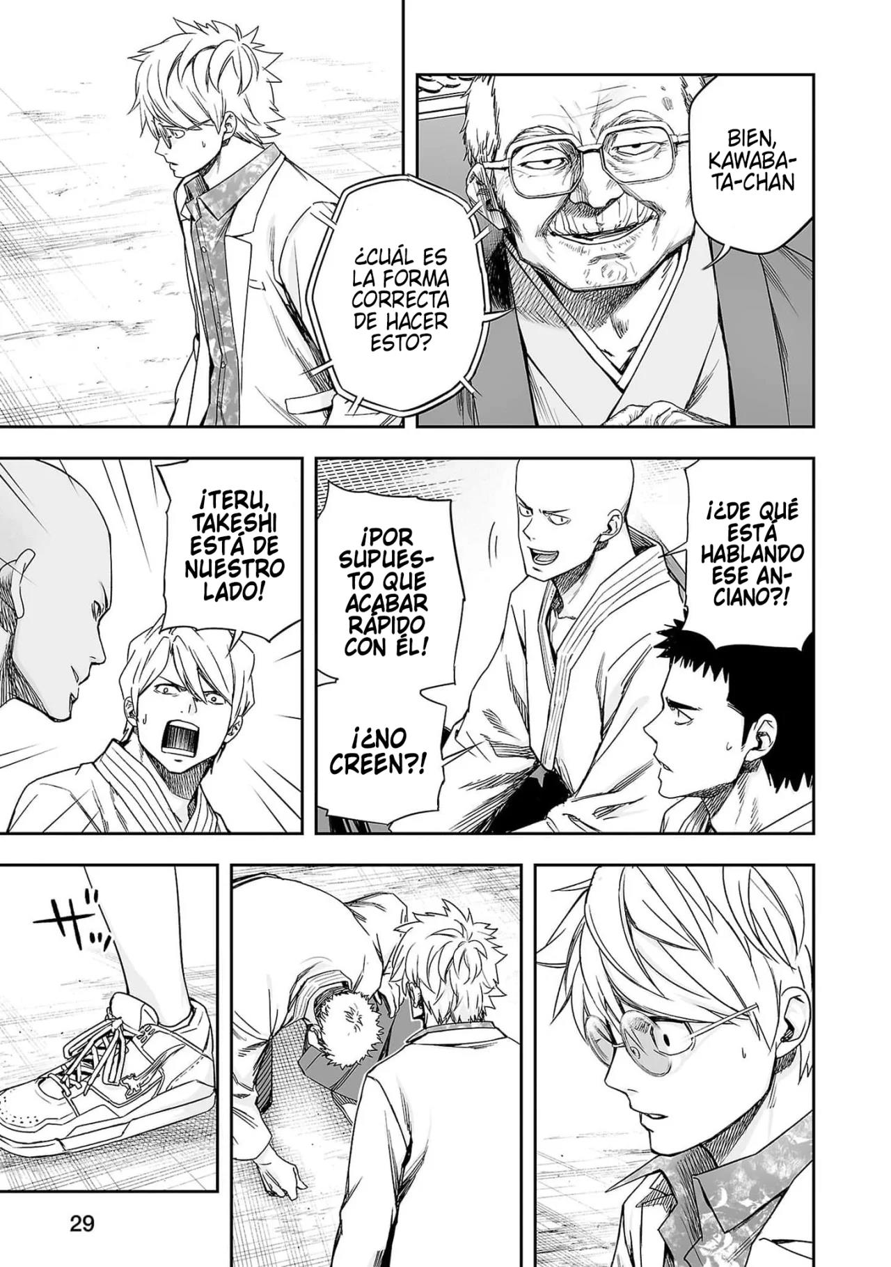 Read TSUYOSHI ES Manga Online