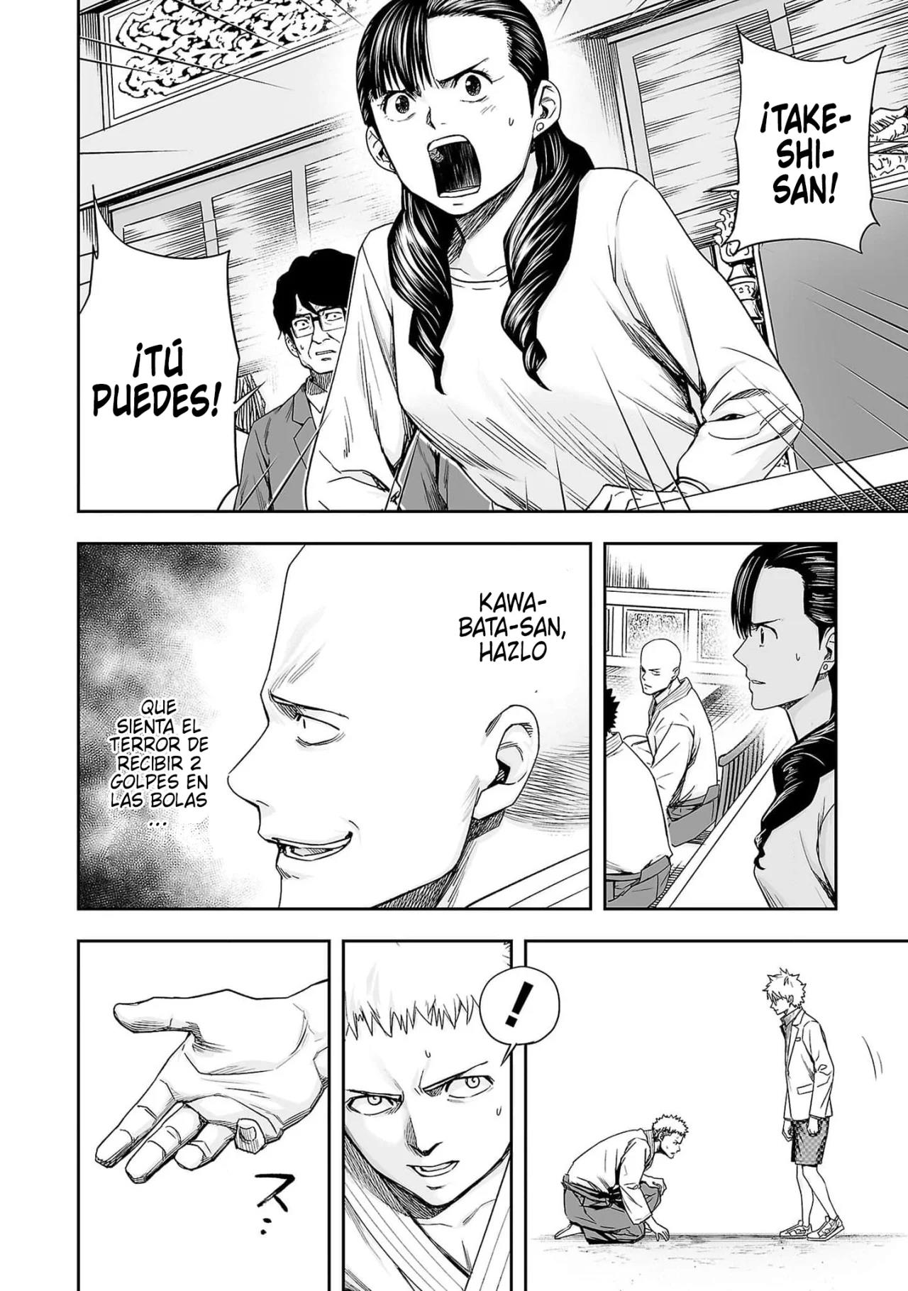 Read TSUYOSHI ES Manga Online