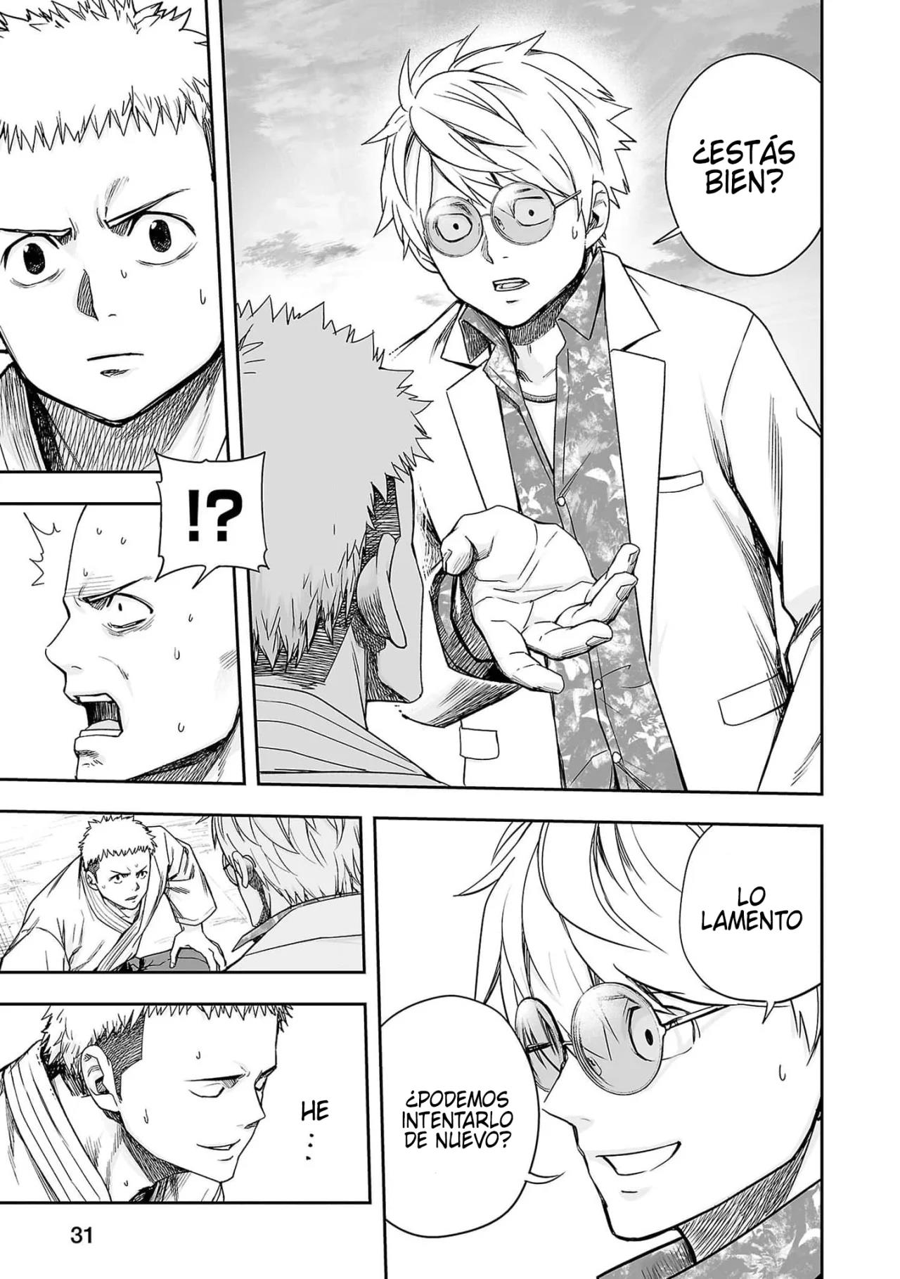 Read TSUYOSHI ES Manga Online
