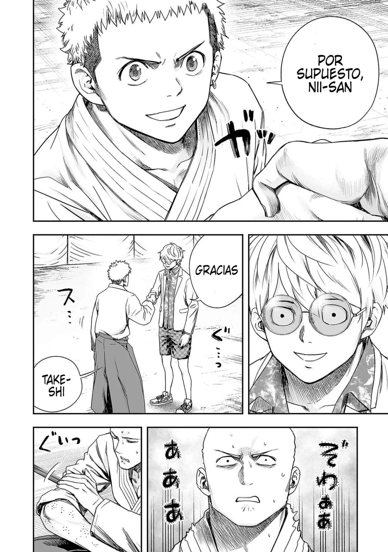 Read TSUYOSHI ES Manga Online