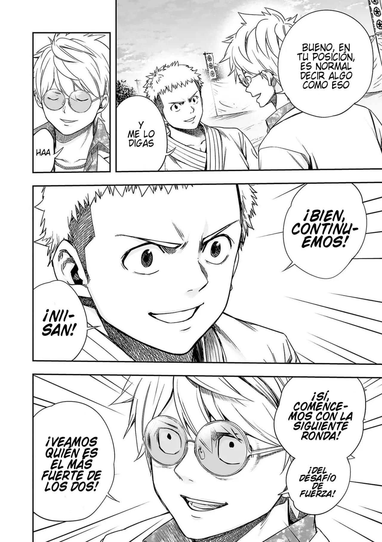 Read TSUYOSHI ES Manga Online