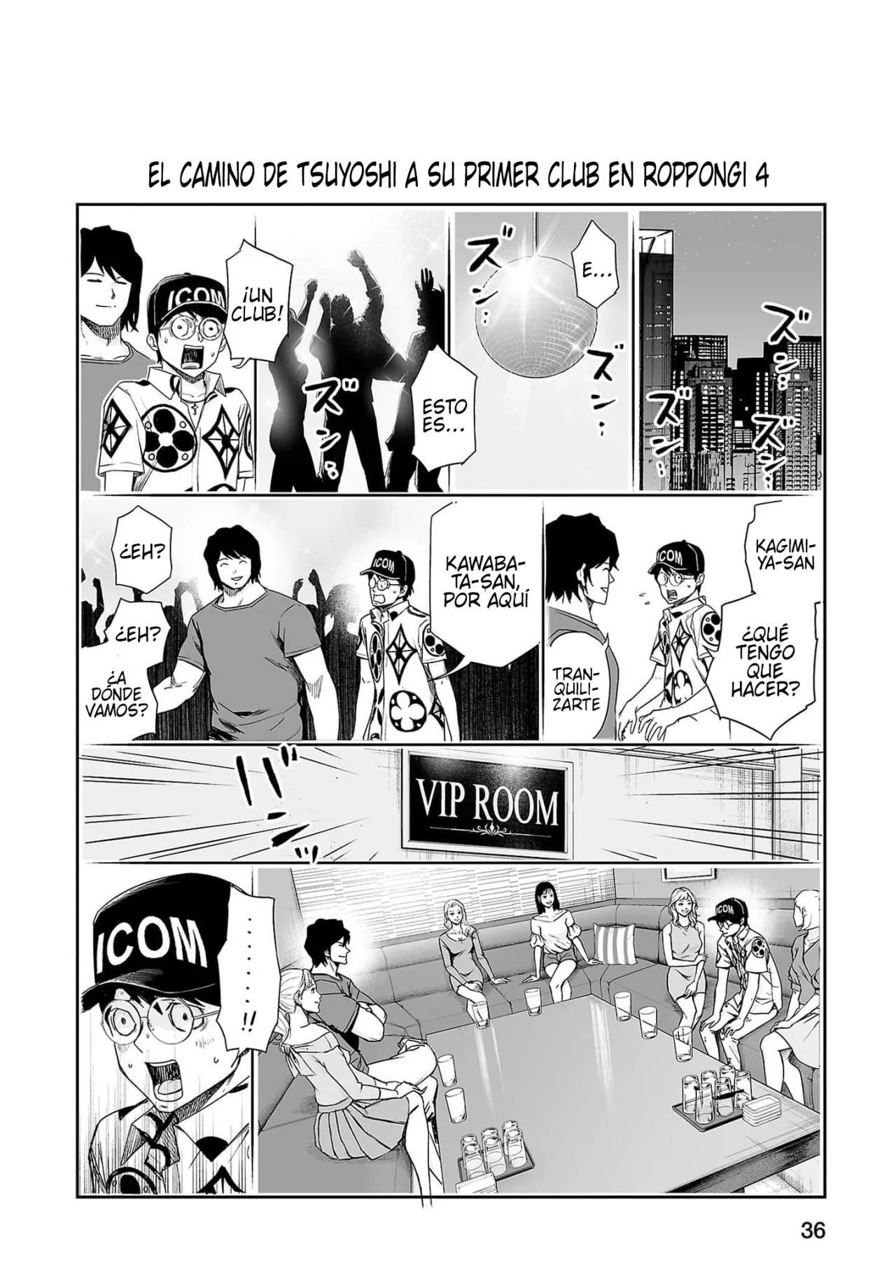 Read TSUYOSHI ES Manga Online