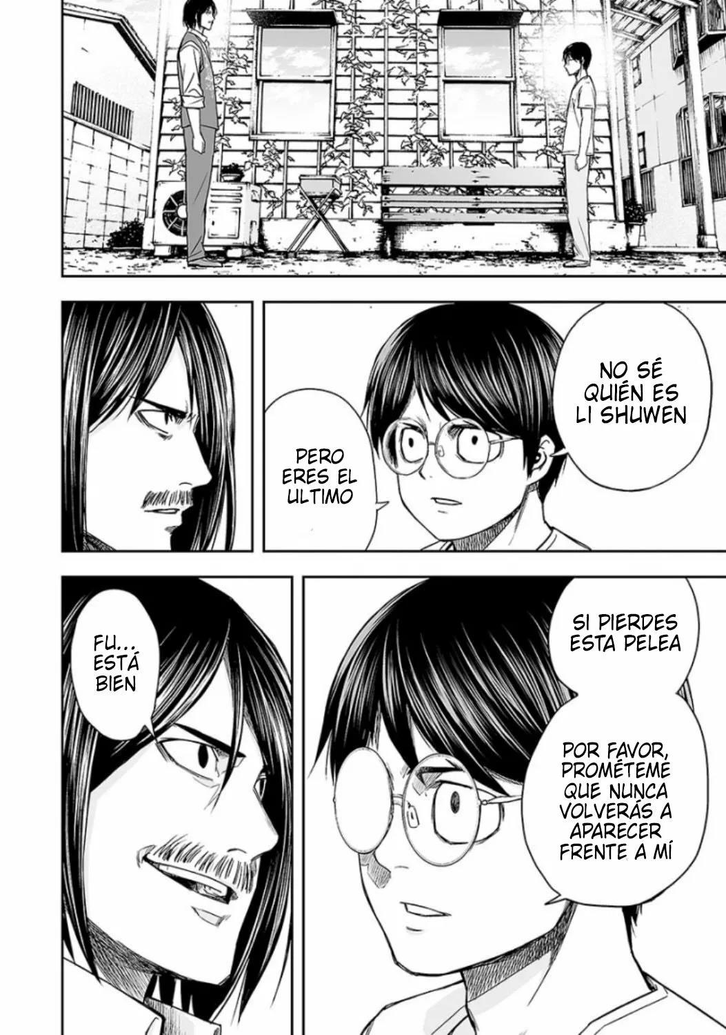 Read TSUYOSHI ES Manga Online