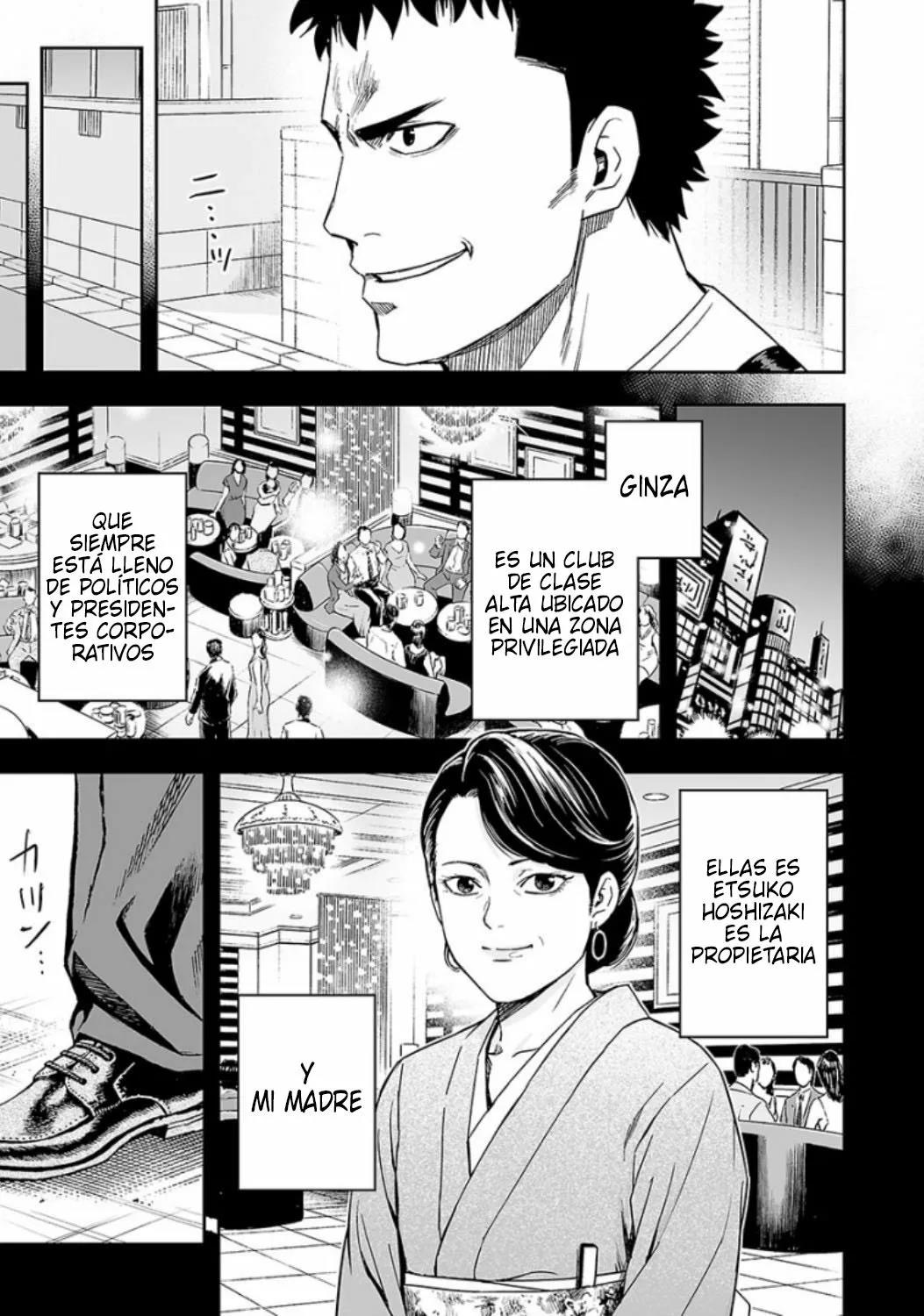 Read TSUYOSHI ES Manga Online
