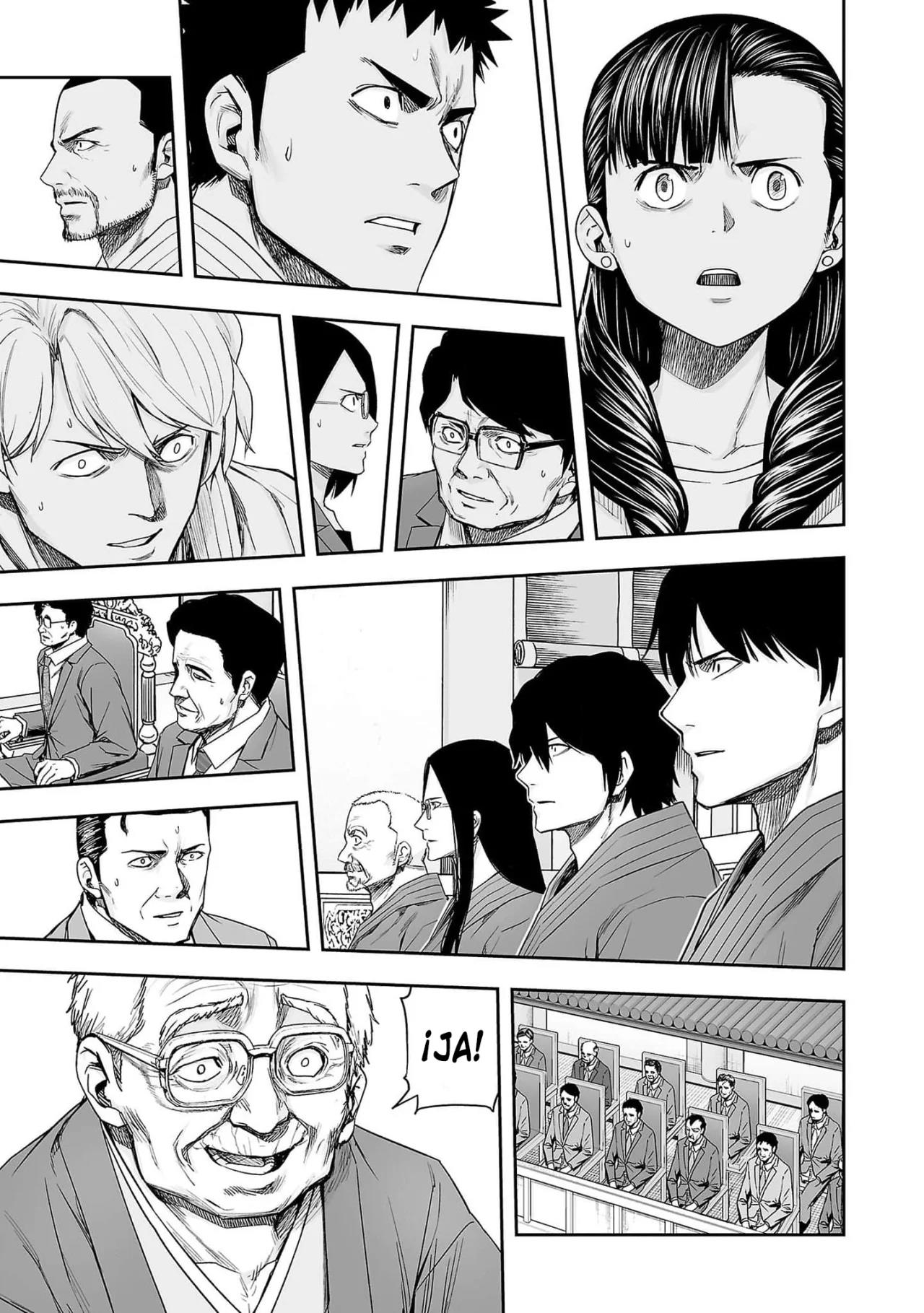 Read TSUYOSHI ES Manga Online