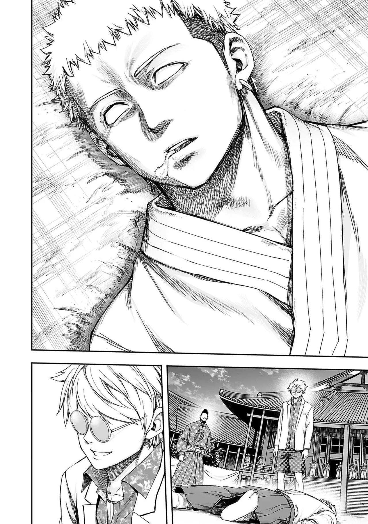 Read TSUYOSHI ES Manga Online