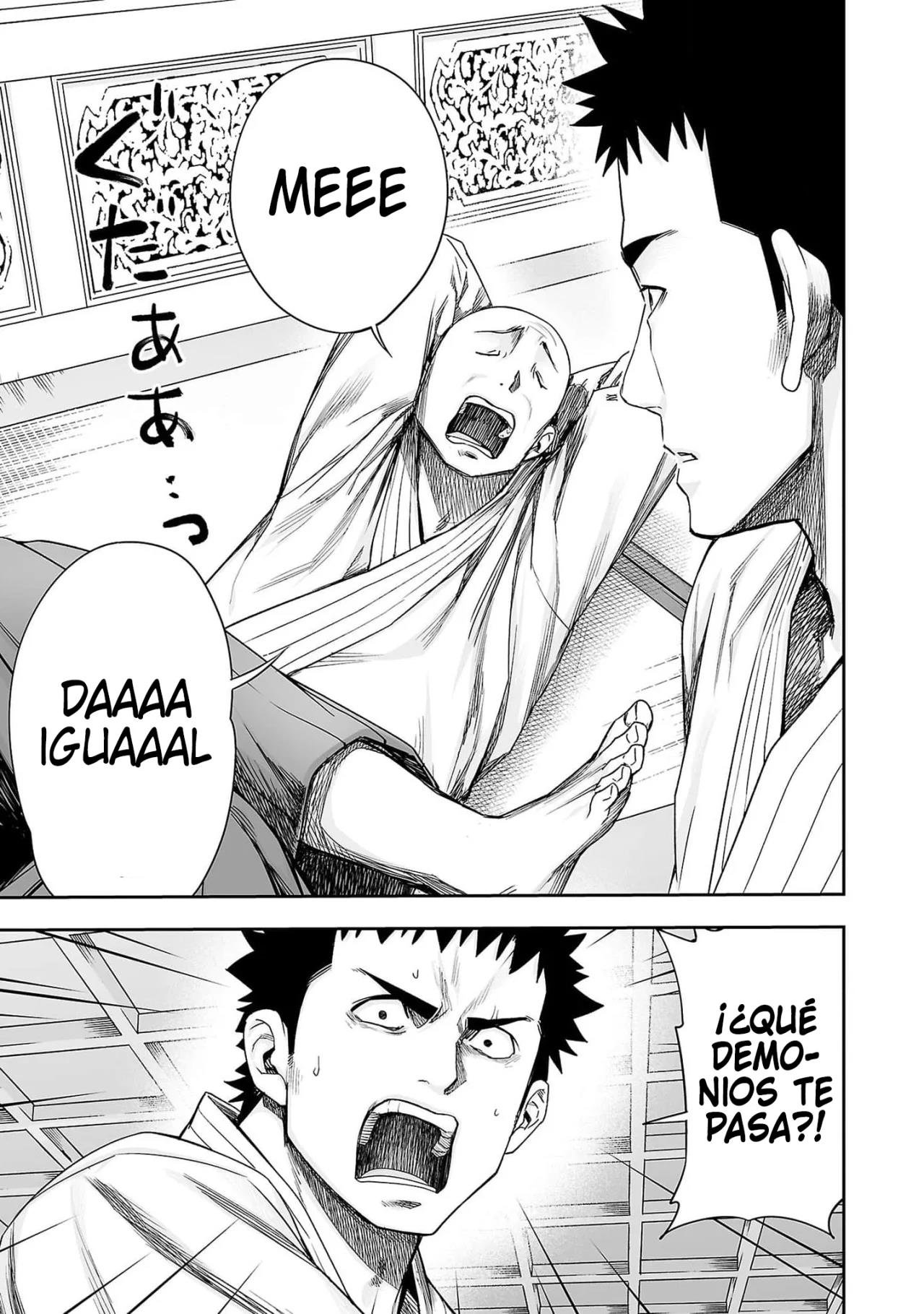 Read TSUYOSHI ES Manga Online
