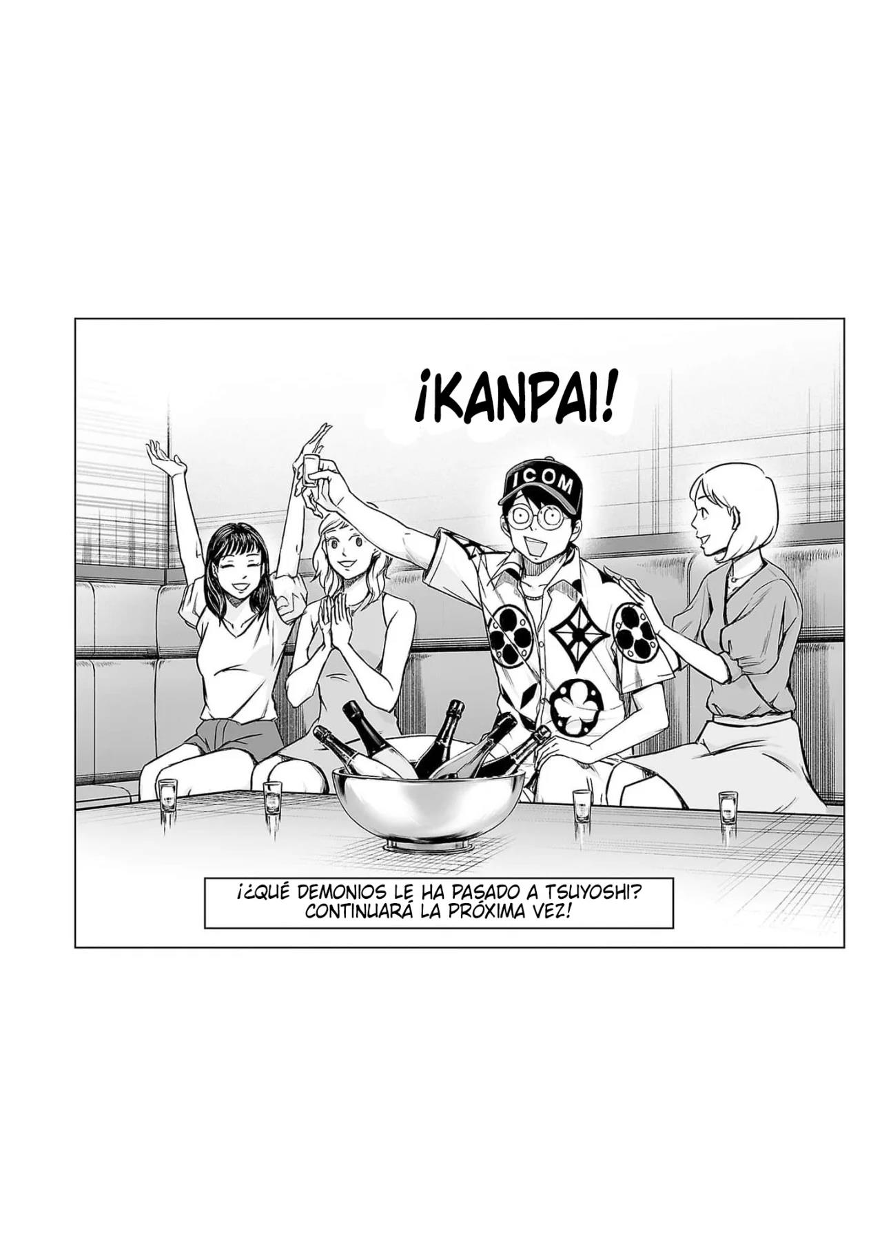 Read TSUYOSHI ES Manga Online