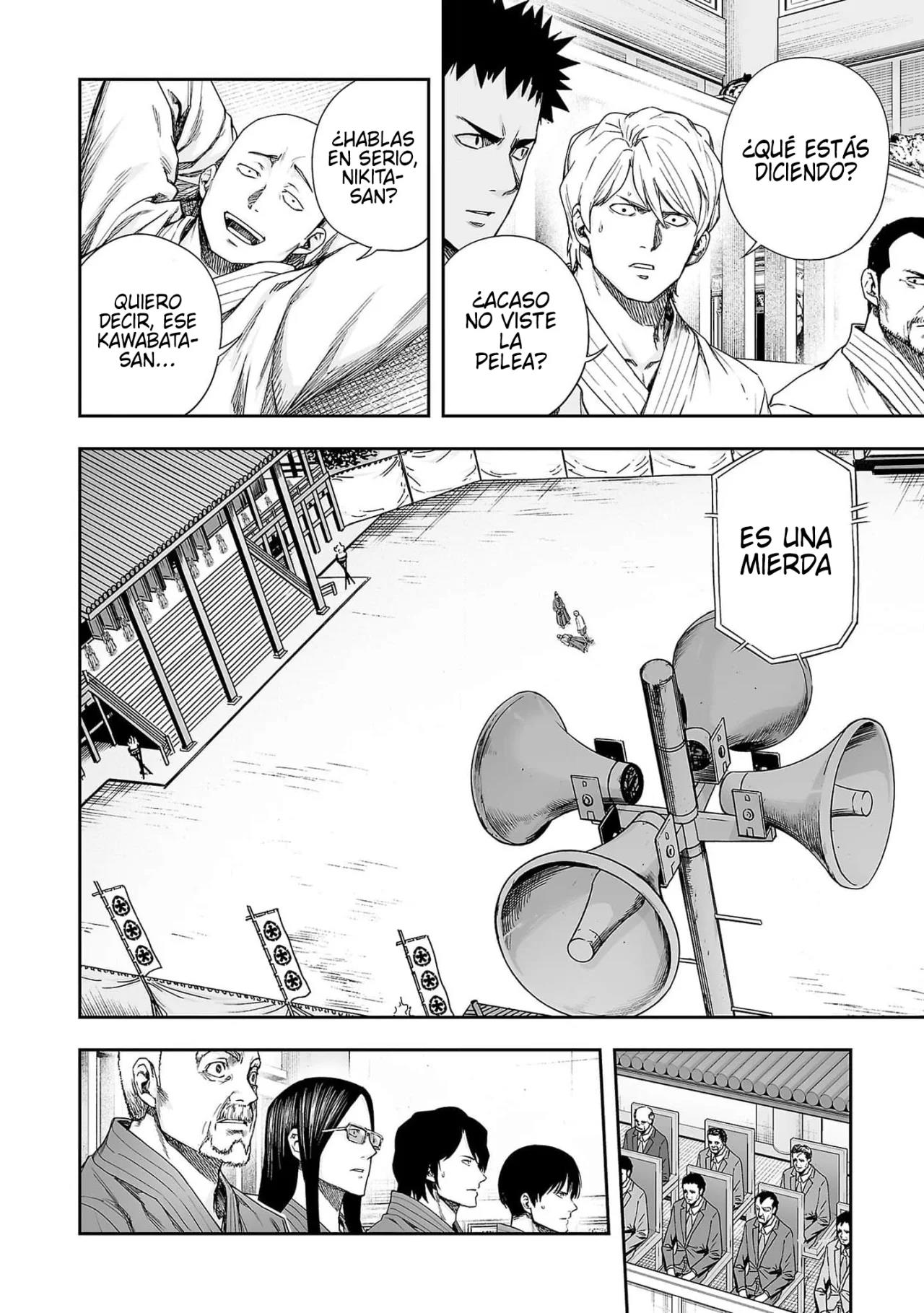 Read TSUYOSHI ES Manga Online