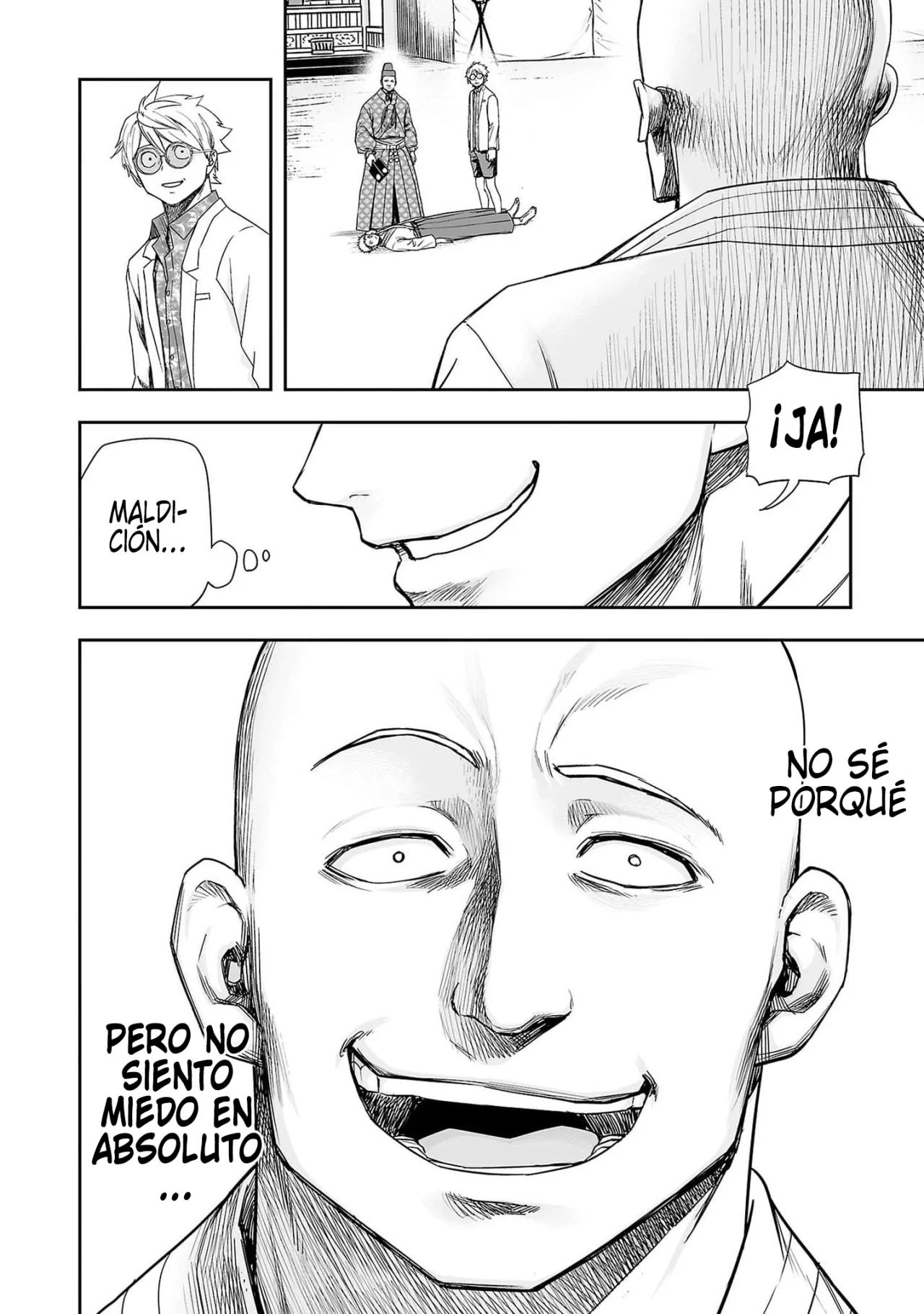 Read TSUYOSHI ES Manga Online