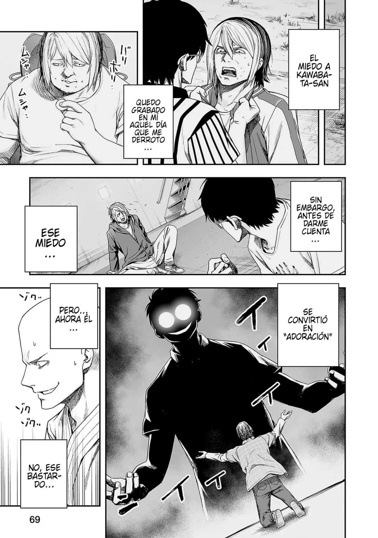 Read TSUYOSHI ES Manga Online