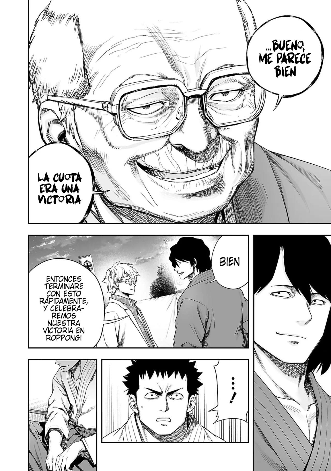Read TSUYOSHI ES Manga Online