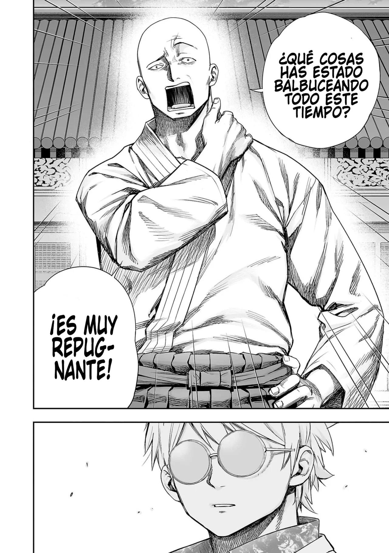 Read TSUYOSHI ES Manga Online