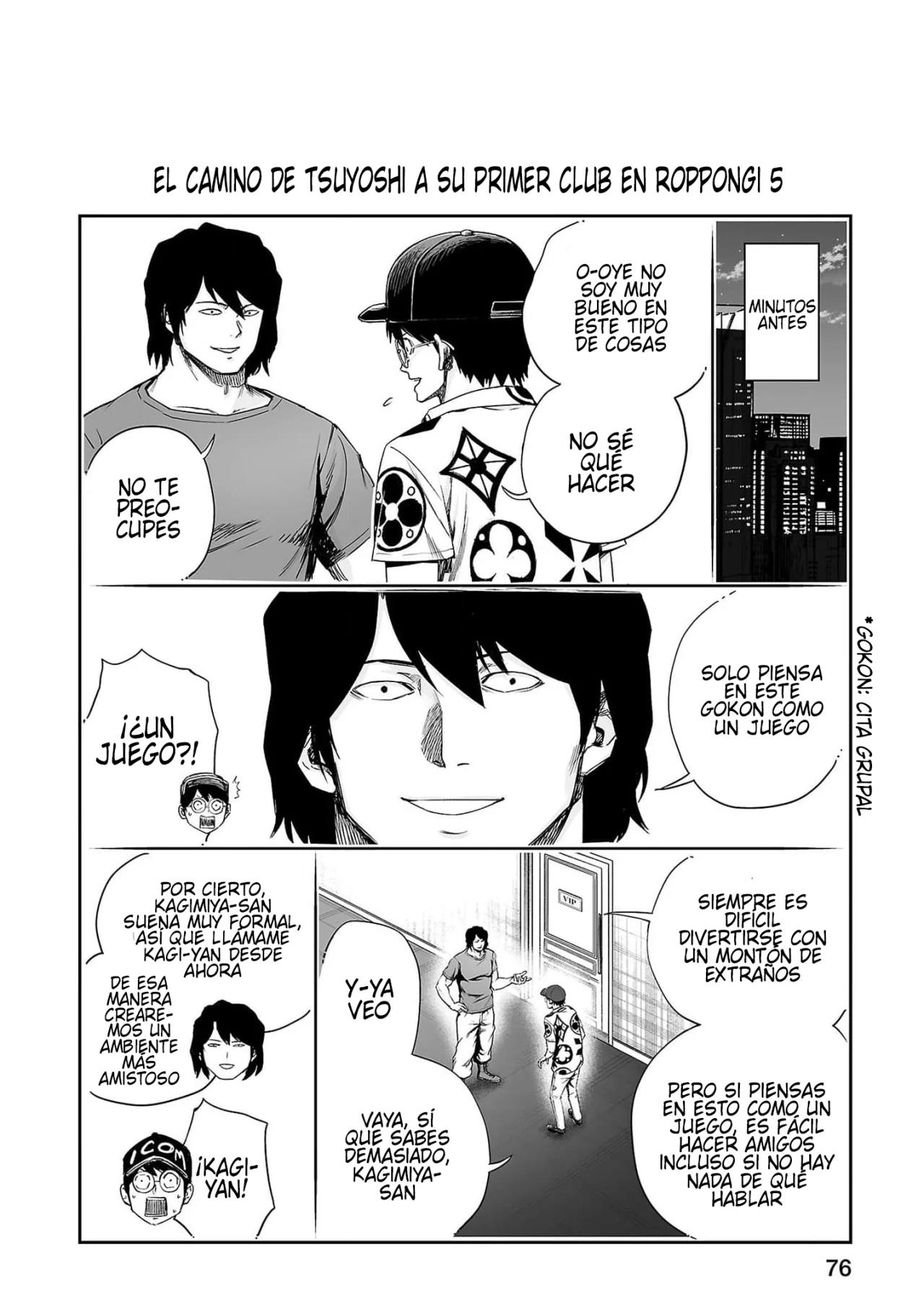Read TSUYOSHI ES Manga Online