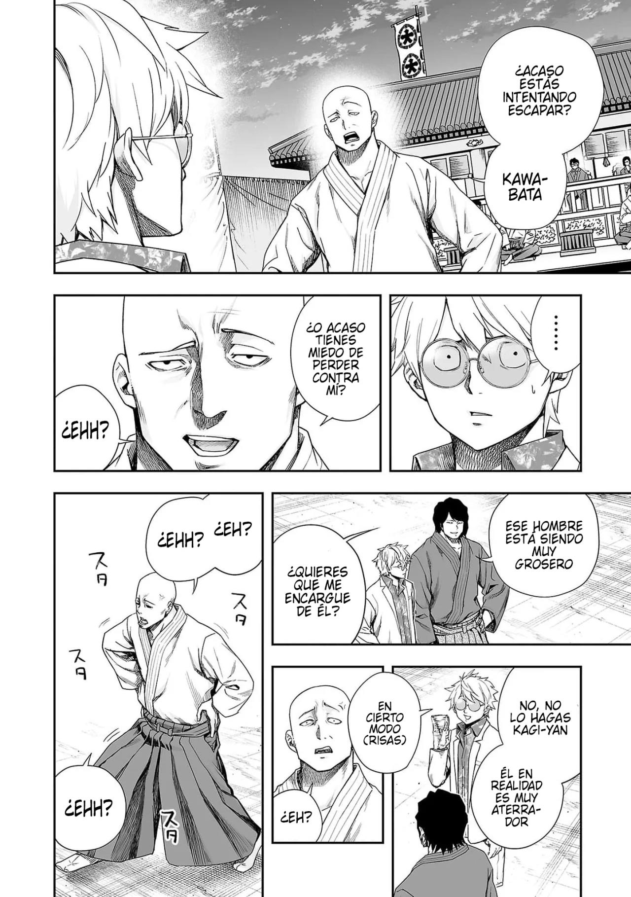 Read TSUYOSHI ES Manga Online