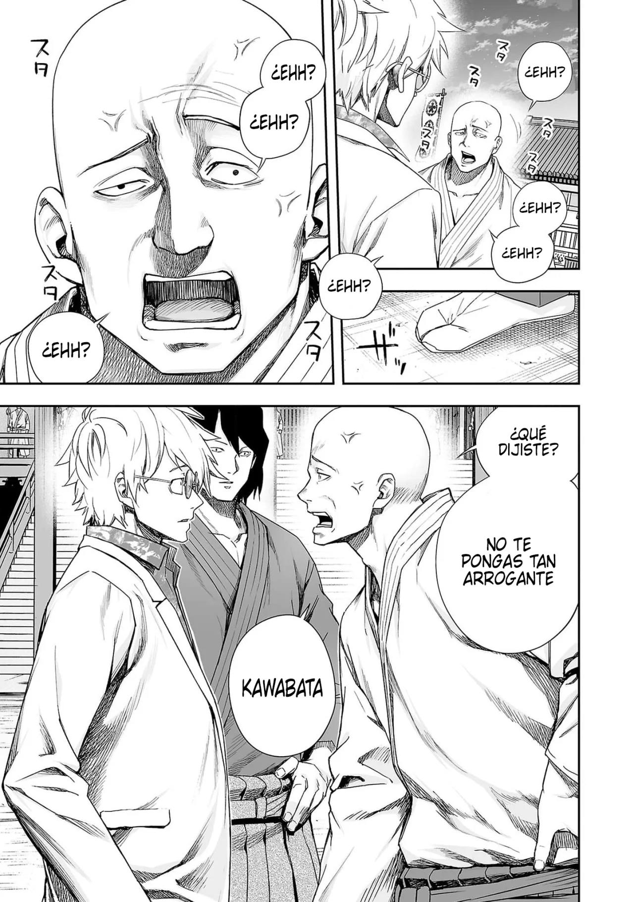 Read TSUYOSHI ES Manga Online