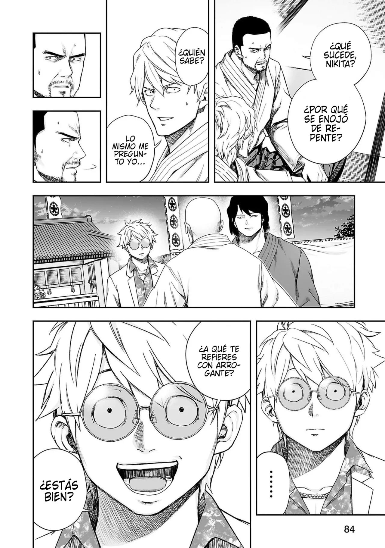 Read TSUYOSHI ES Manga Online