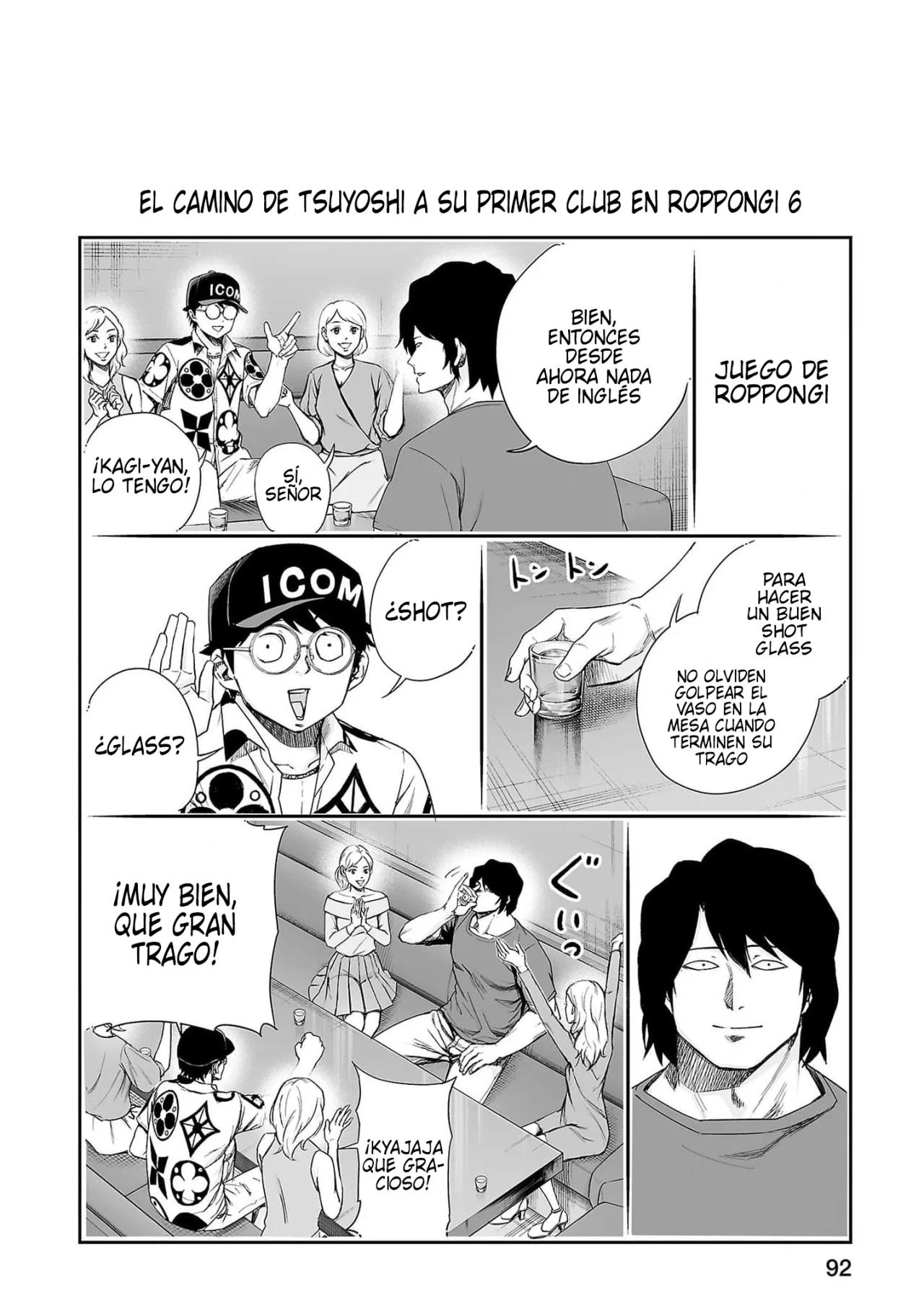 Read TSUYOSHI ES Manga Online