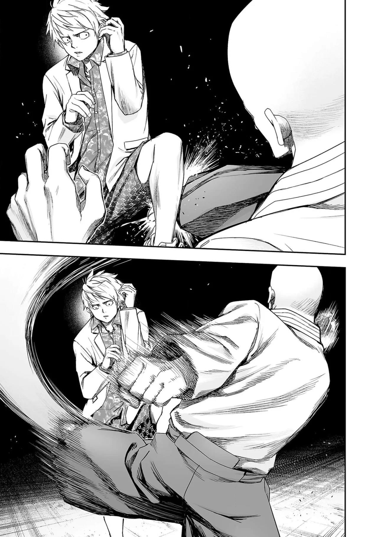 Read TSUYOSHI ES Manga Online