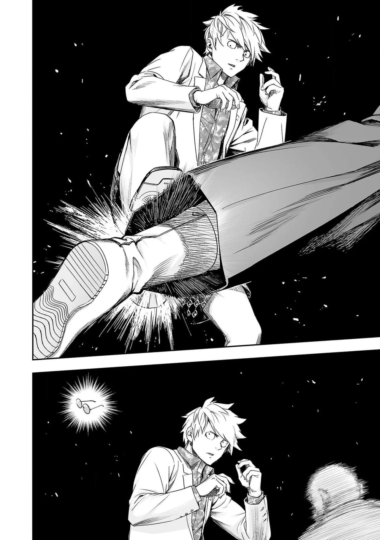 Read TSUYOSHI ES Manga Online