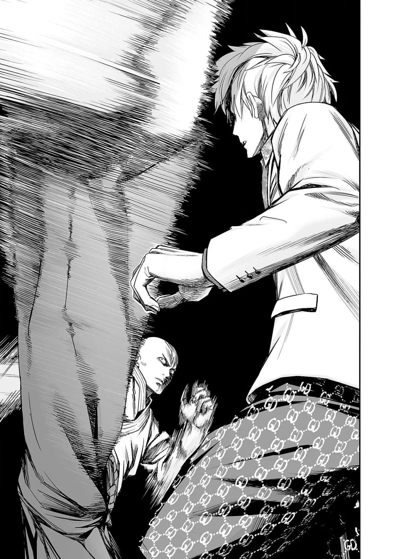 Read TSUYOSHI ES Manga Online