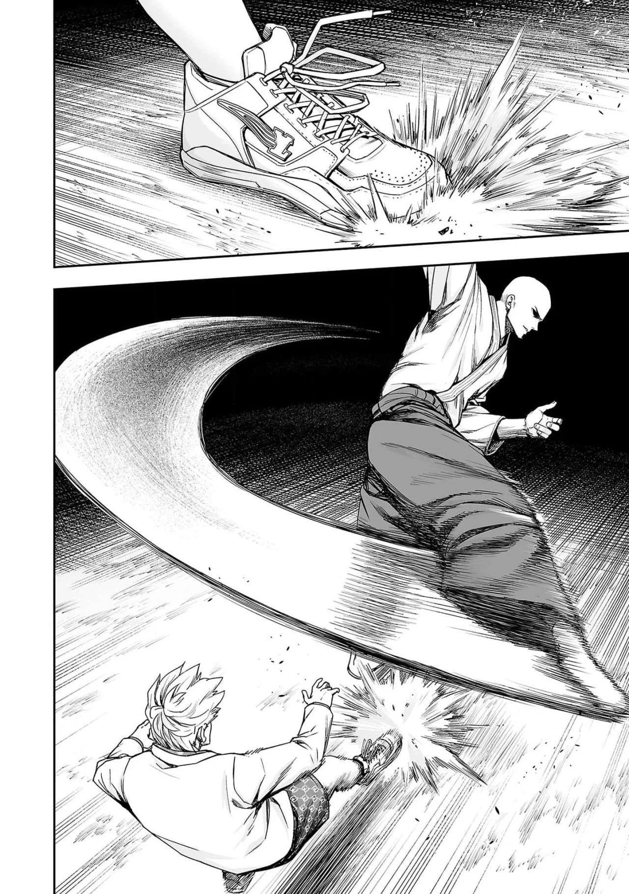 Read TSUYOSHI ES Manga Online
