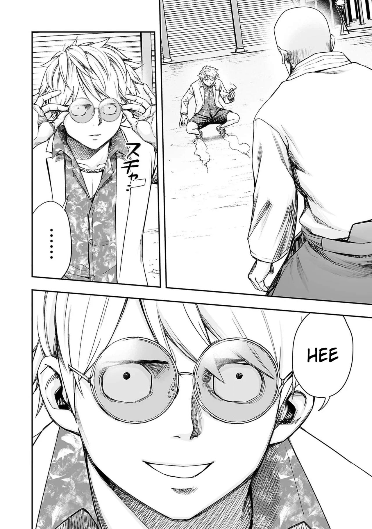 Read TSUYOSHI ES Manga Online