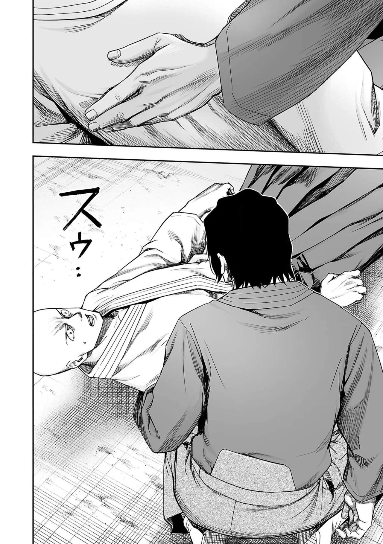 Read TSUYOSHI ES Manga Online