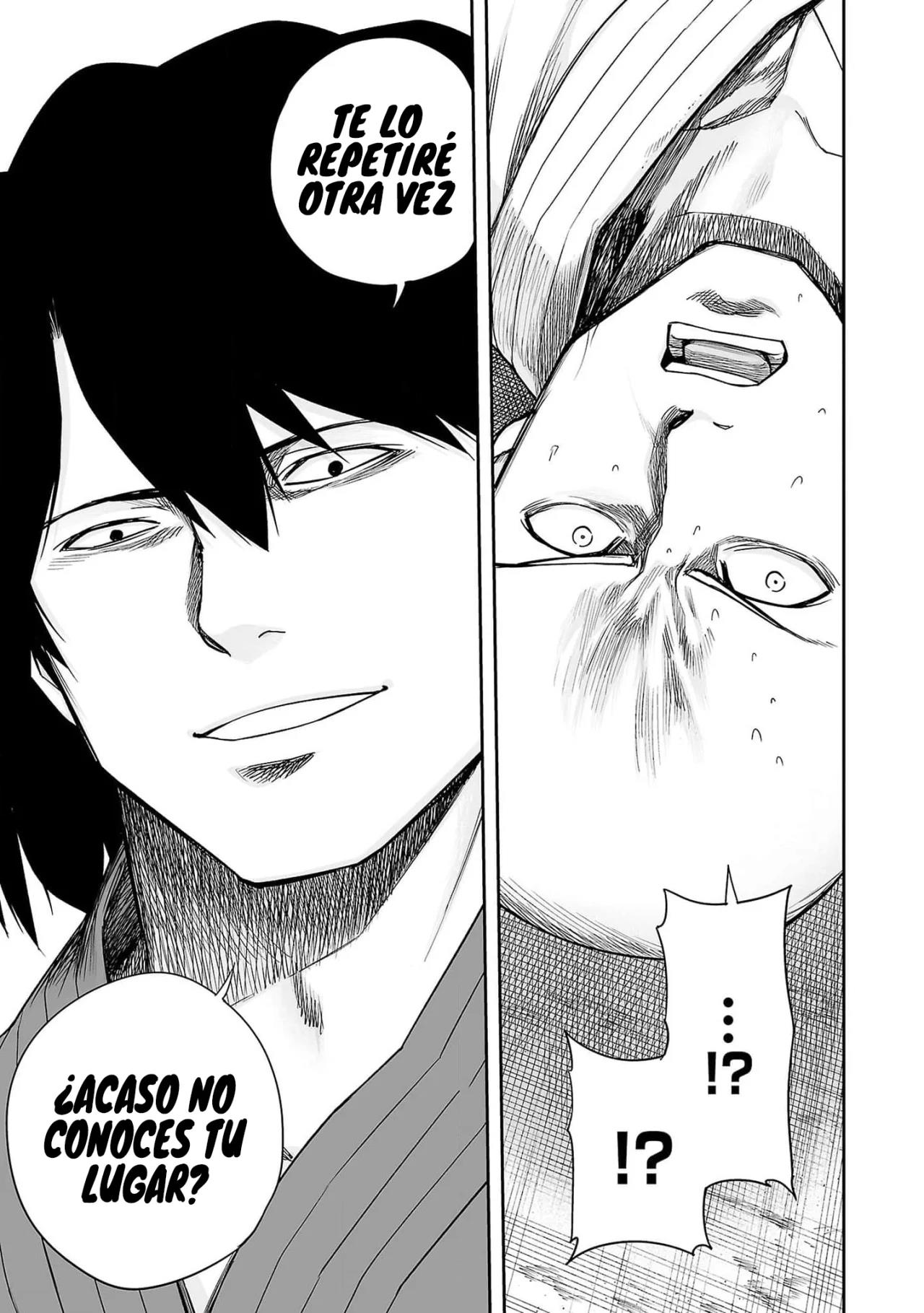 Read TSUYOSHI ES Manga Online