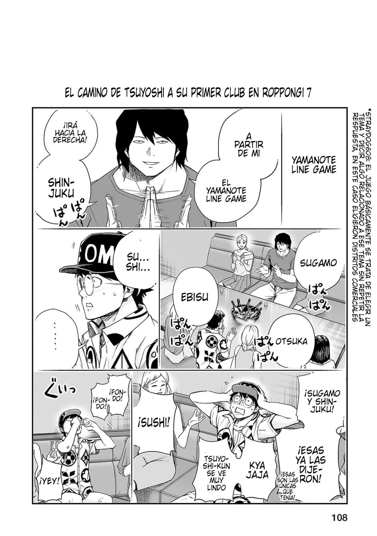 Read TSUYOSHI ES Manga Online
