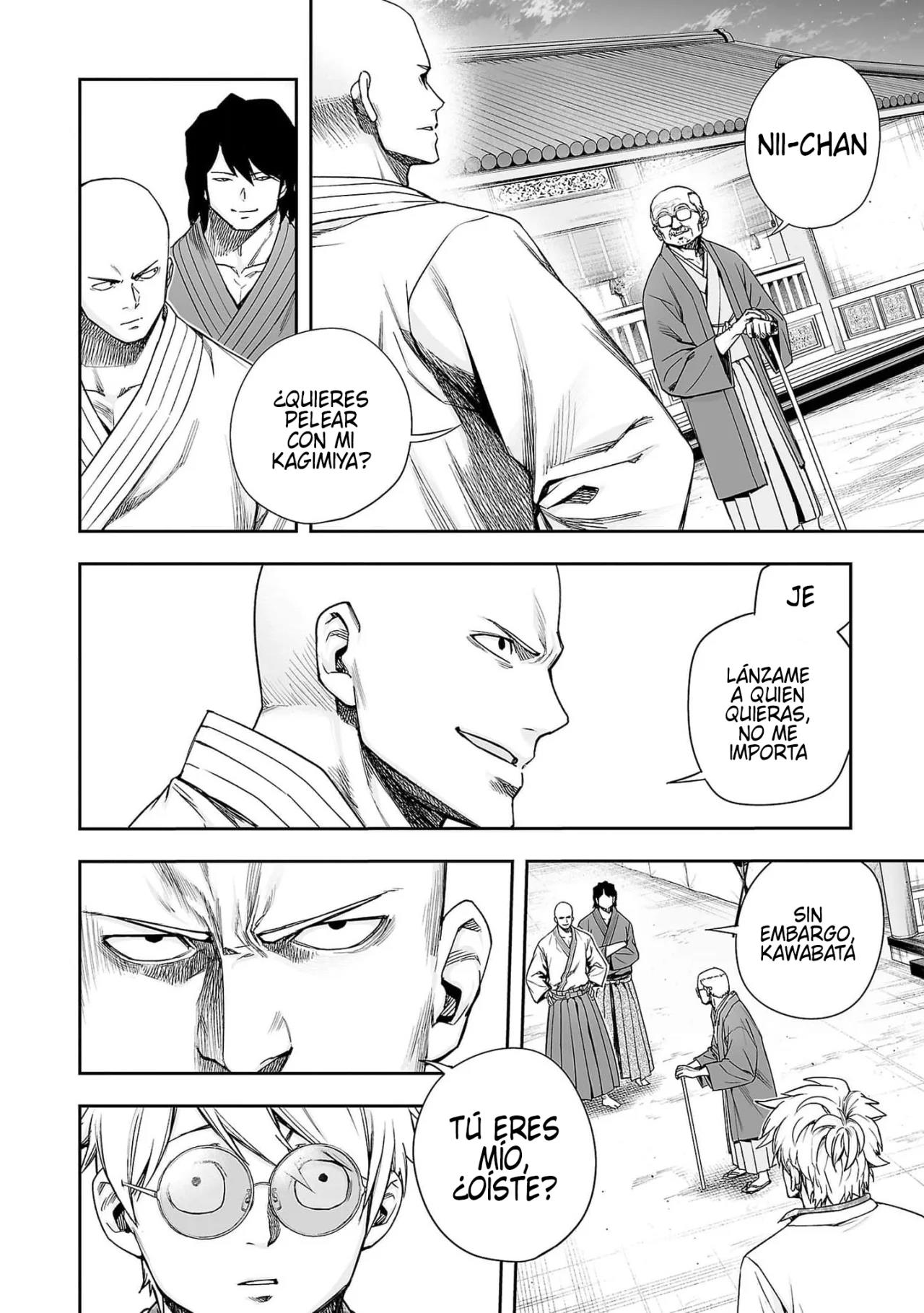 Read TSUYOSHI ES Manga Online