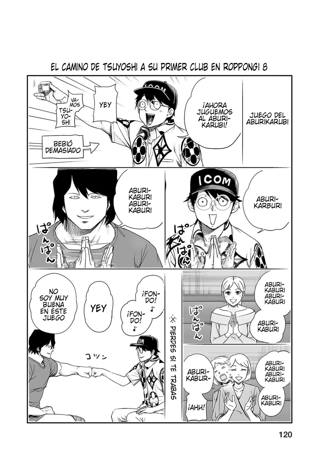 Read TSUYOSHI ES Manga Online