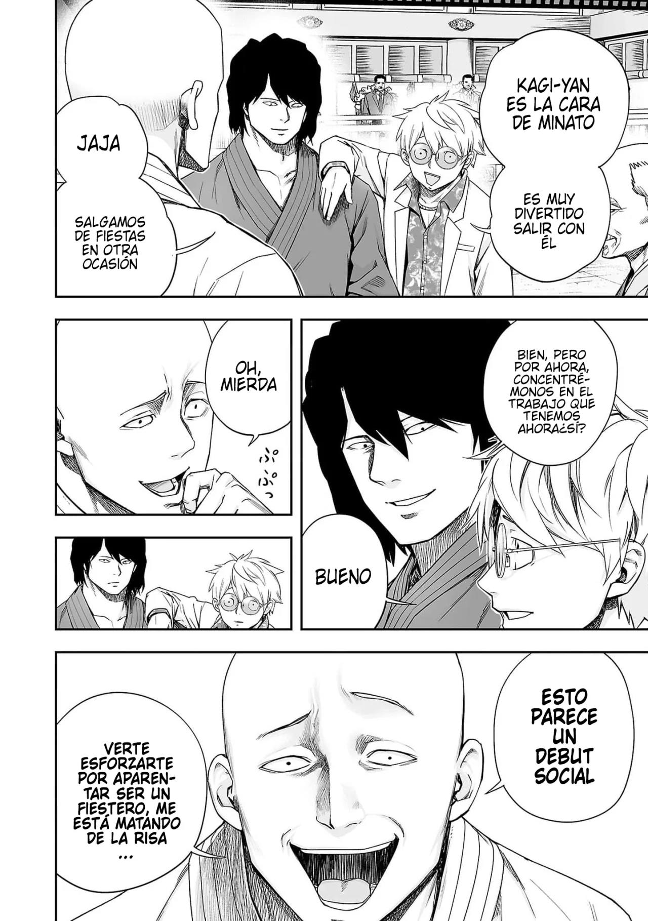 Read TSUYOSHI ES Manga Online