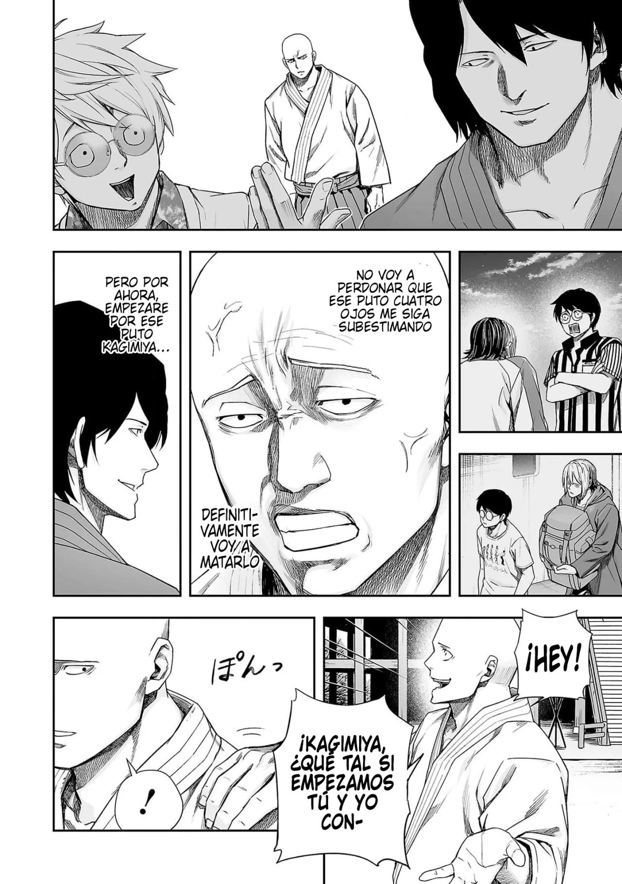 Read TSUYOSHI ES Manga Online