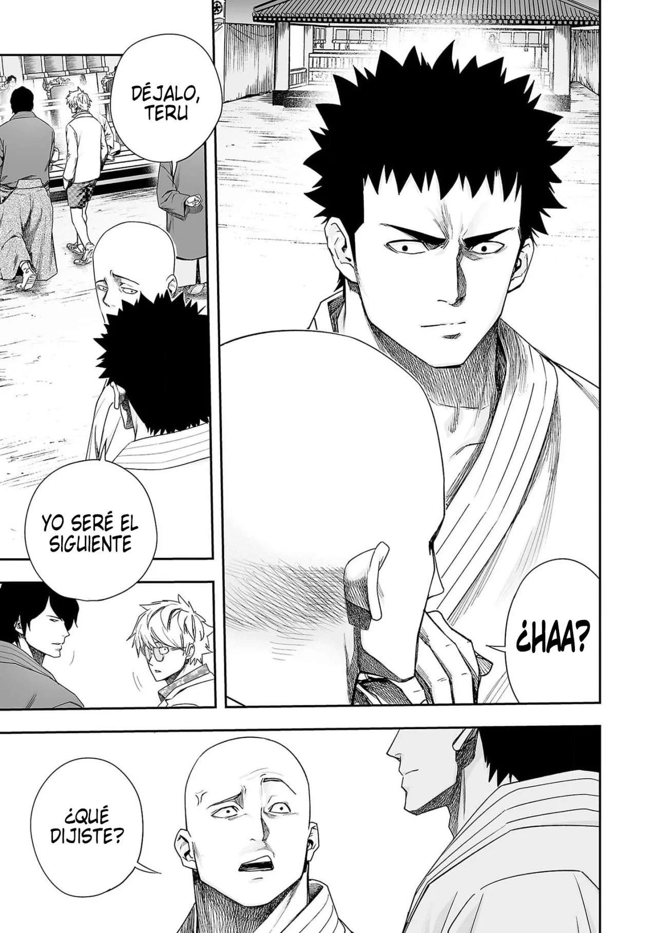 Read TSUYOSHI ES Manga Online