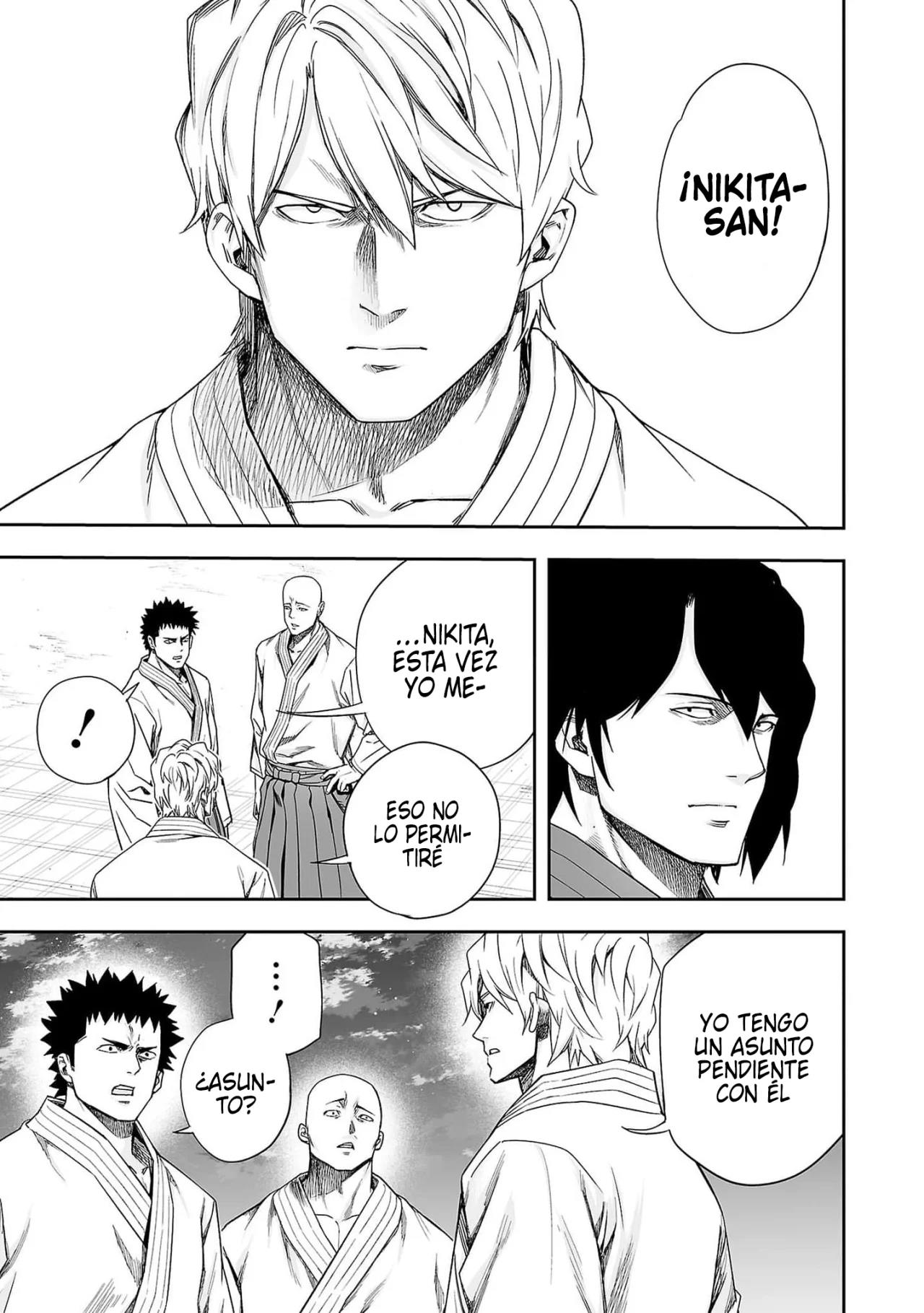 Read TSUYOSHI ES Manga Online