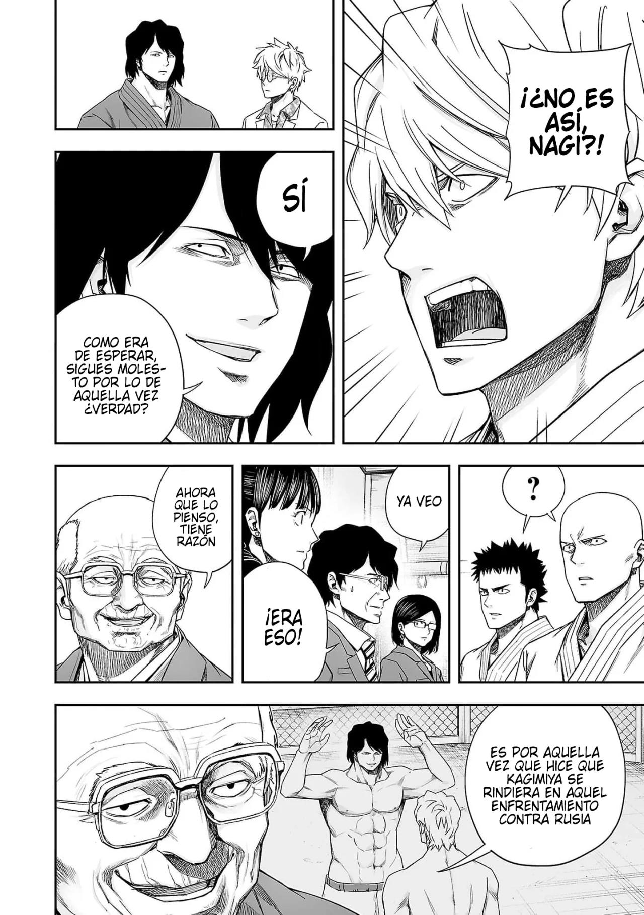 Read TSUYOSHI ES Manga Online